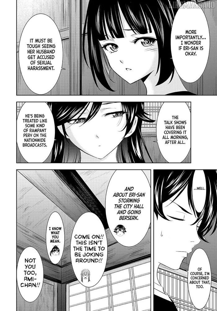 Megami no Cafe Terrace Chapter 208 image 06_optimized